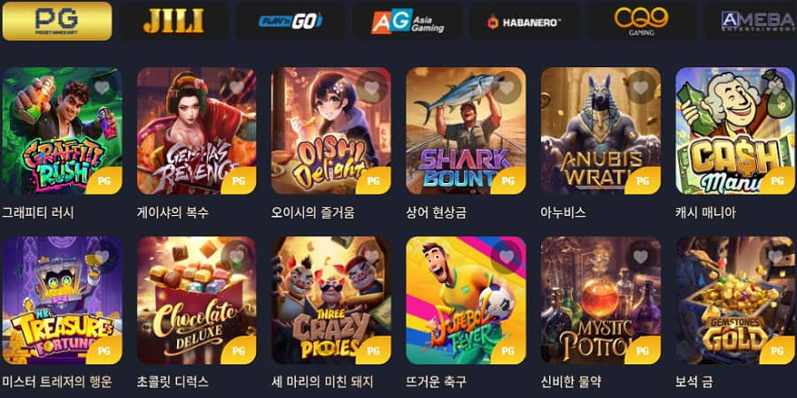 토토사이트 KORWIN 코윈