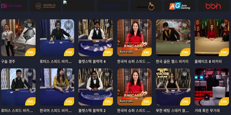 토토사이트 KORWIN 코윈
